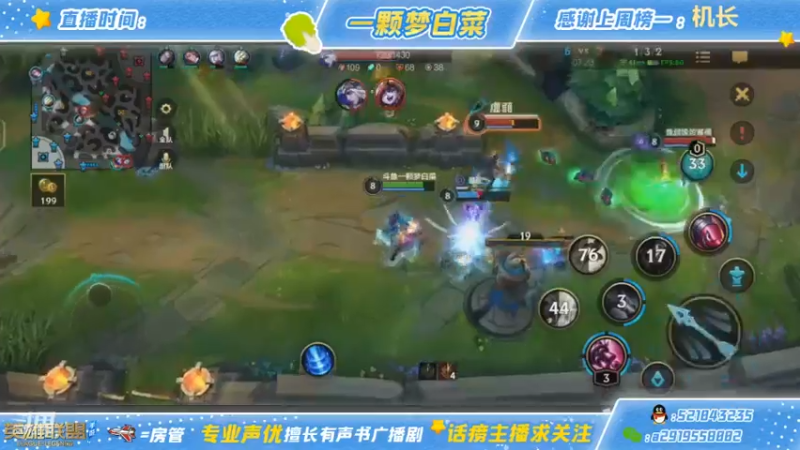 lol混剪 (163)