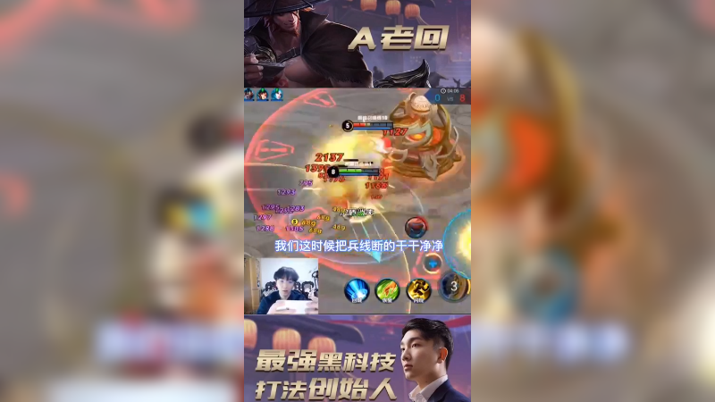 兵线断的干干净净一个不剩！献祭流雅典娜断三路