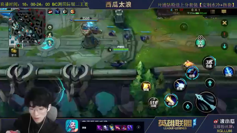 lol混剪 (34)