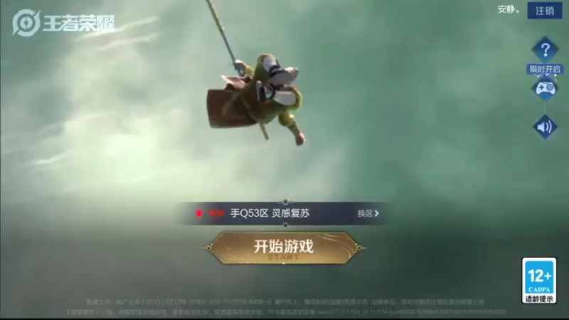 【2021-10-09 20点场】音七Simple：伽罗王 诺诺三排