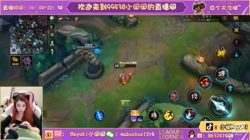 lol混剪 (17)