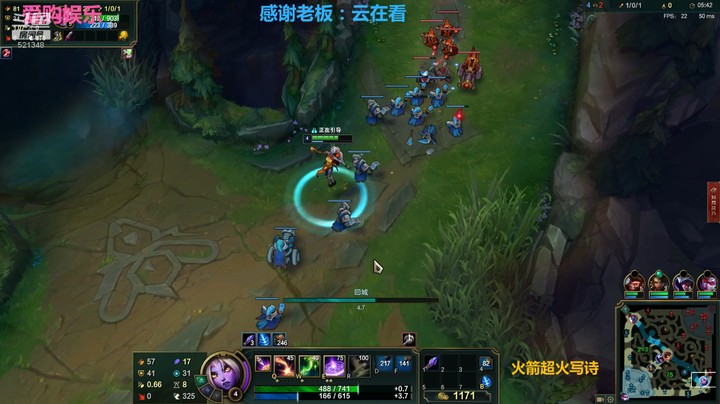【英雄联盟】猴子前期大优势，但是没有及时团战还是输了
