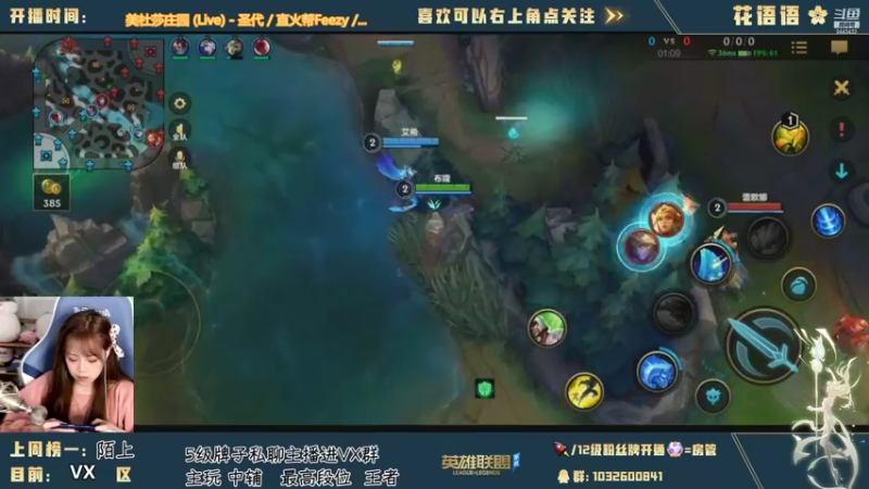lol混剪 (246)