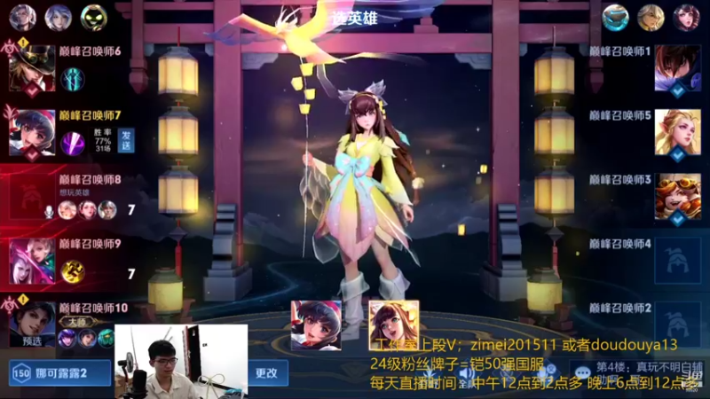 【2021-10-08 23点场】爱鱼丶南瓜：国1铠 巅峰上前十