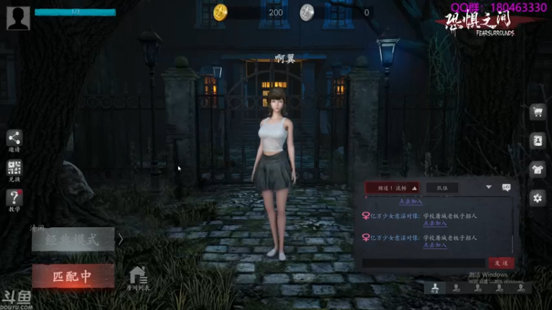 【2021-10-08 06点场】就叫啊翼吧：啊翼：陪你度过每一个无聊的夜