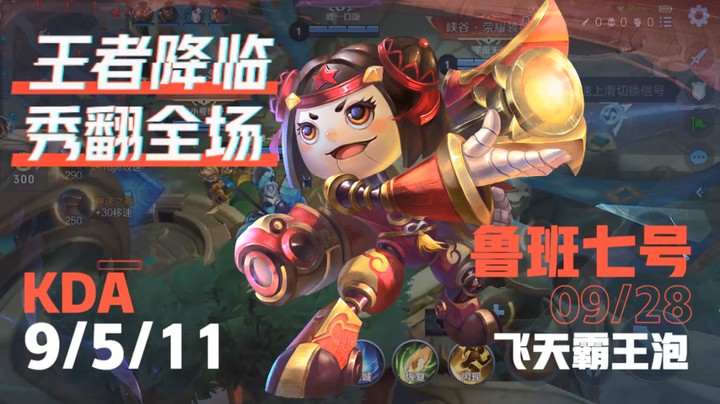 3.一则是师父传授，二来也是我昼夜殷勤，那几般儿都会了。