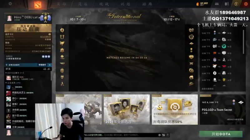 【2021-10-08 10点场】青择_：超凡局绝活海 54752