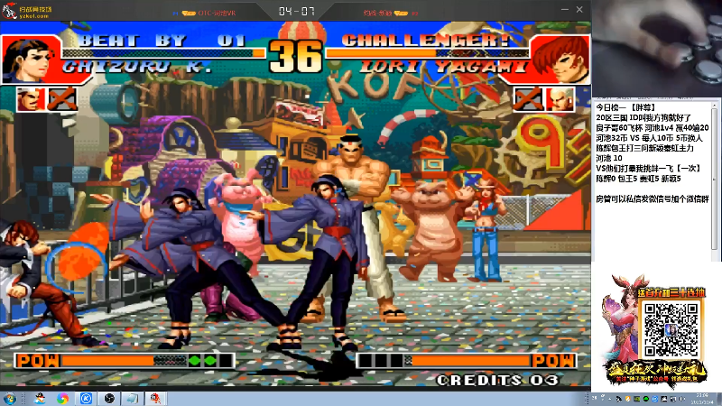 【格斗游戏】战神_河池VR的精彩时刻 20211009 12点场