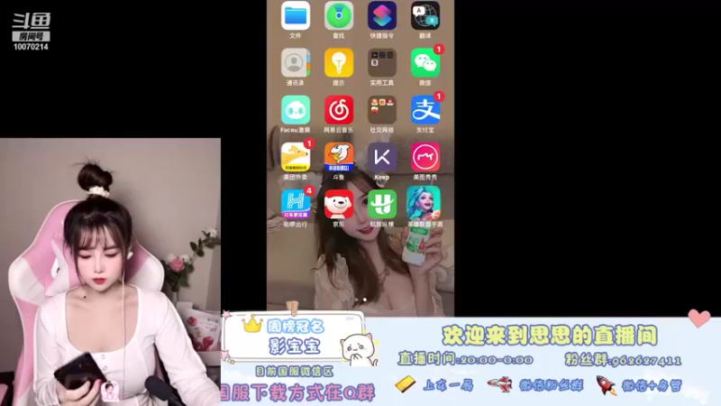【2021-10-08 19点场】放过思思吧：影宝宝生日快乐~