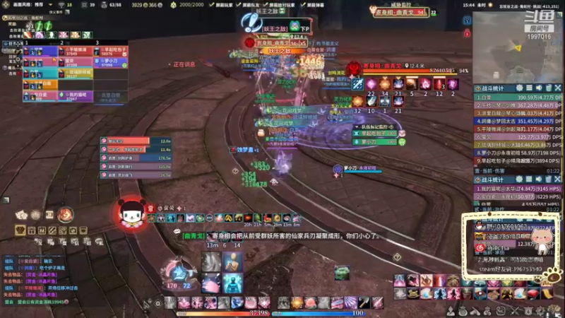 【2021-10-07 15点场】萌辣Lisa：看我如何把暴毙使的天花乱坠  ❤️