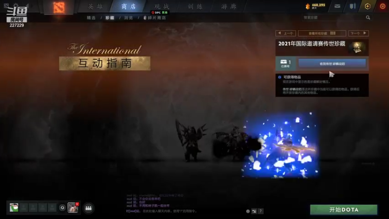 【2021-10-08 23点场】老鸡奇遇记：自网费看TI！