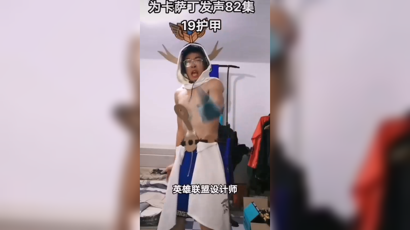 （经典）为卡萨丁发声82集《19护甲》