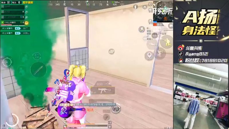 【2021-10-08 23点场】A扬丷：《4LOGO海岛把把鸡》