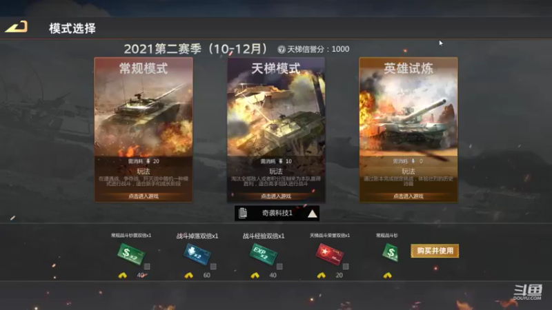 【2021-10-07 20点场】神怒布雷多：神怒布雷多的直播间