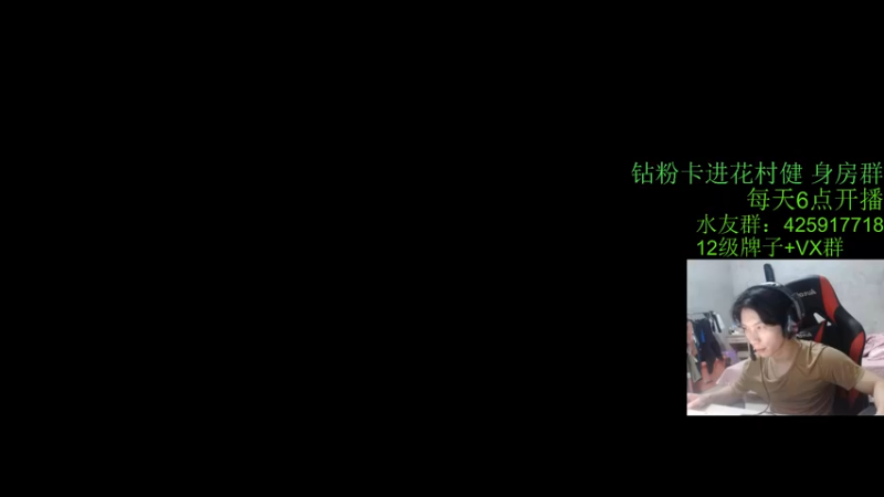 【2021-10-08 21点场】花村一箭：态变：大家快来玩守望