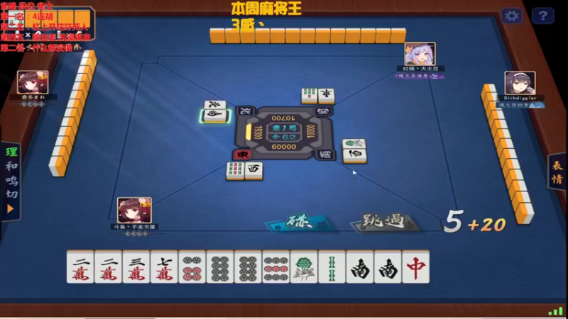 【2021-10-09 07点场】不麦书屋：【通宵麻将】解压。学牌