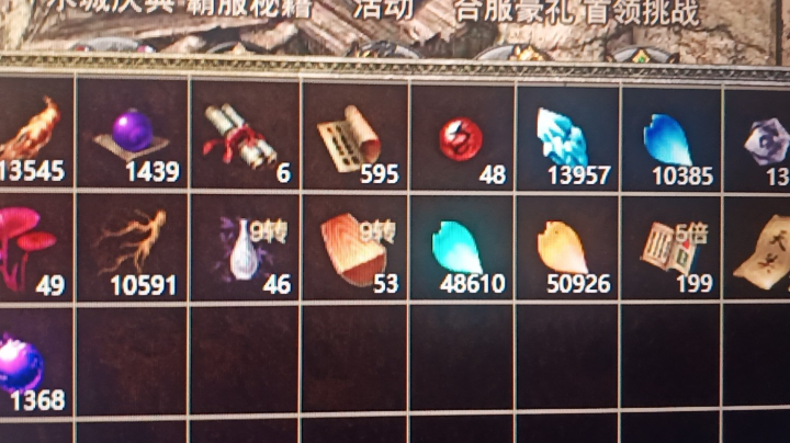 传奇霸主 斗鱼游戏
