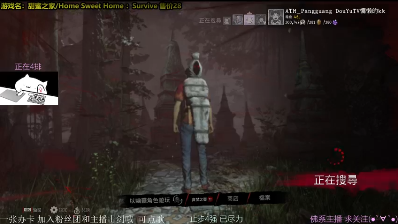 【2021-10-08 22点场】慵懒的kk：甜蜜之家4V1止步4强继续前行！