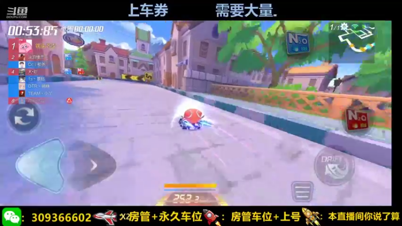 【2021-10-05 12点场】莱斯o：双倍亲密度  安排安排