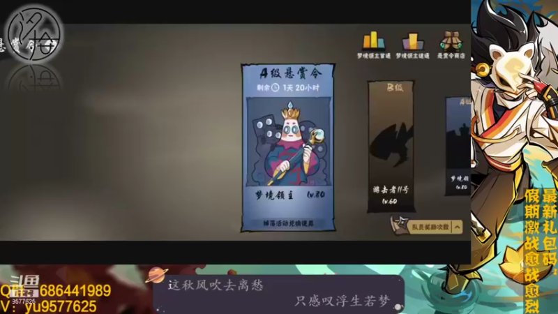 【2021-10-09 00点场】七忆鱼793：二服 极其敷衍的标题