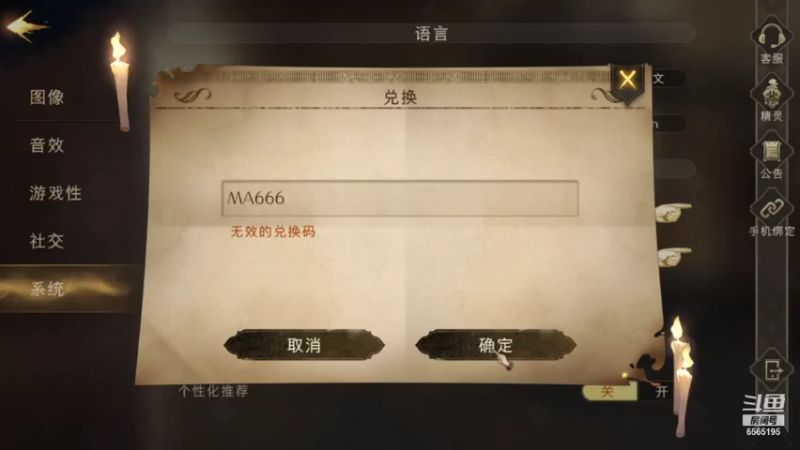 【2021-10-07 22点场】丶不慎：哈利波特魔法觉醒~