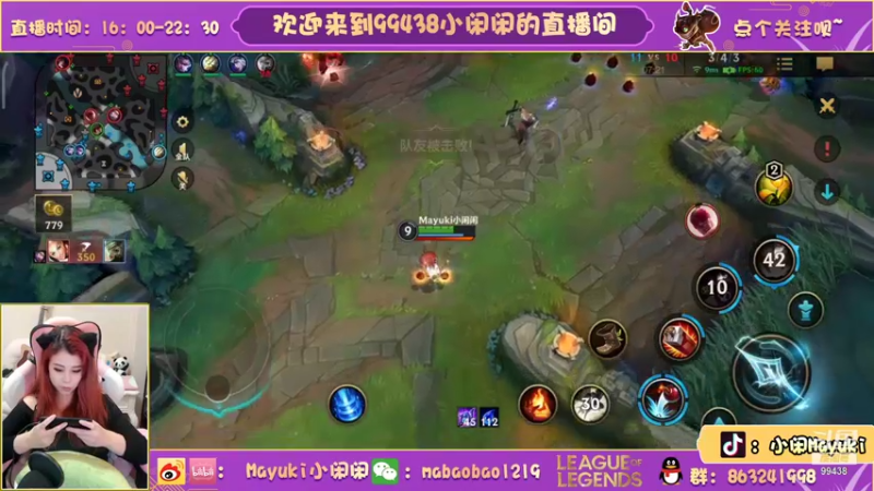 【2021-10-09 18点场】Mayuki小闲闲：小闲闲：国服V区从零开始