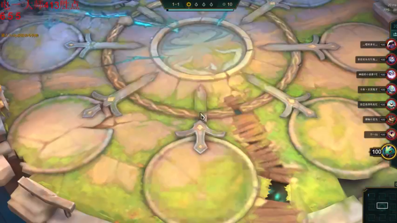 2021.10.8 LOL云顶之弈——铁骑天使（第二，好难呀）