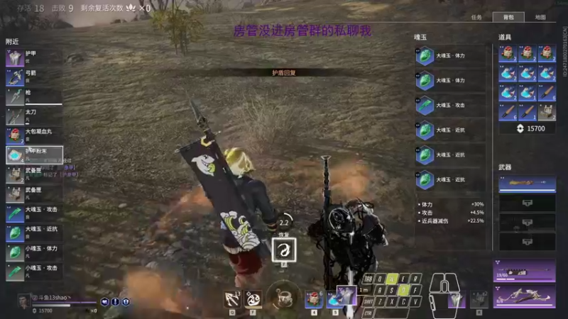 【2021-10-08 20点场】13shao丶：[13shao] 单排杀神