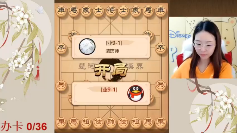 中炮对屏风马左马盘河系列之3精彩复盘不容错过