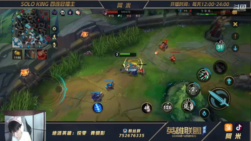【2021-10-08 18点场】网友阿米：第一瑞文！具有观赏性上单