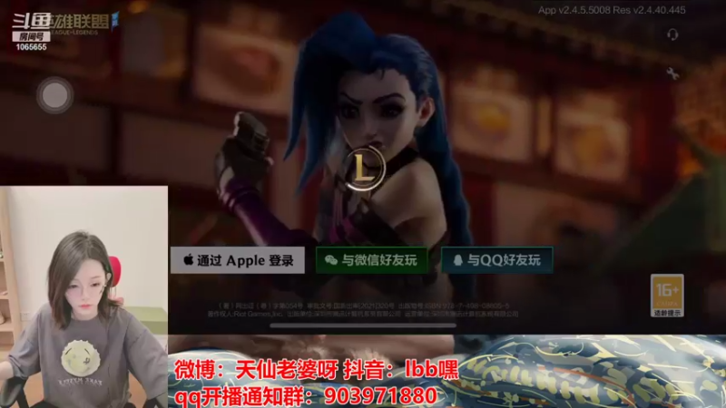 【2021-10-09 16点场】天仙老婆呀：手游研究一波~