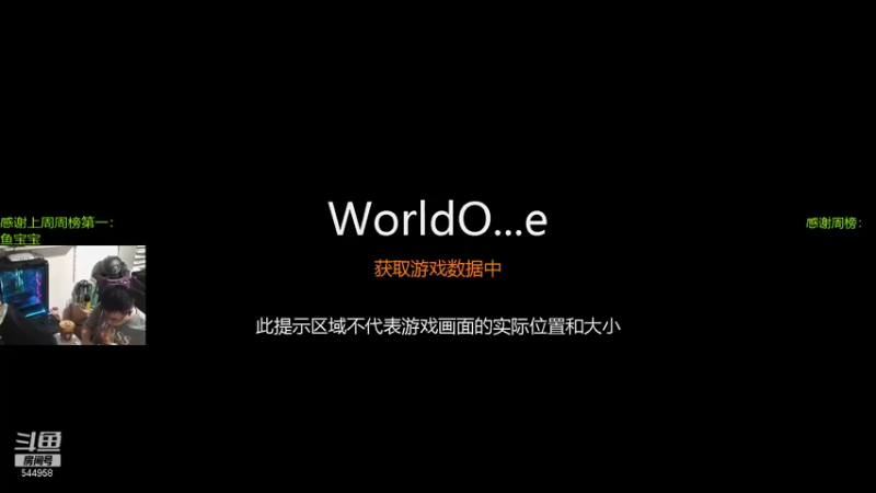 【2021-10-05 03点场】WarriorsLee：十一快乐朋友们！欧服日常刷首胜~