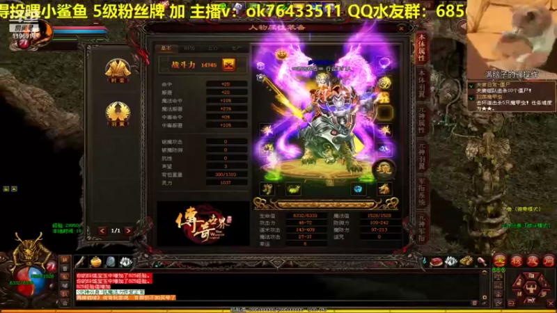 【2021-10-08 19点场】传奇世界啊帥：牛气冲天 最激情