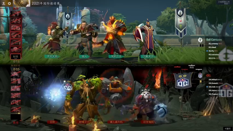 【2021-10-09 16点场】完美世界电竞频道：TI10小组赛PSG.LGD- VG