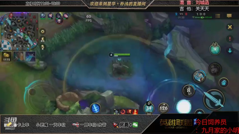 lol混剪 (18)