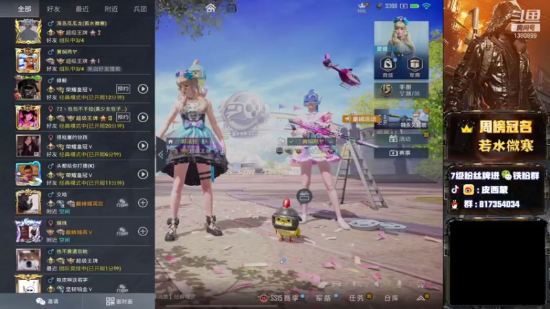 【2021-10-09 17点场】皮西蒙丷：【NICE！路人妹子皆夸赞】