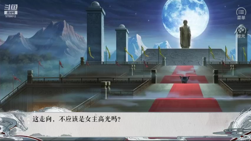 【2021-10-08 17点场】小学妹酱：【橙光】甜音：傲娇少女攻略之路！