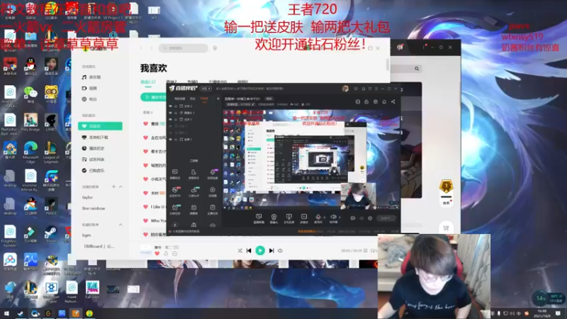 【2021-10-08 16点场】奶妈的安眠药：国服第一软辅王者冲千分！