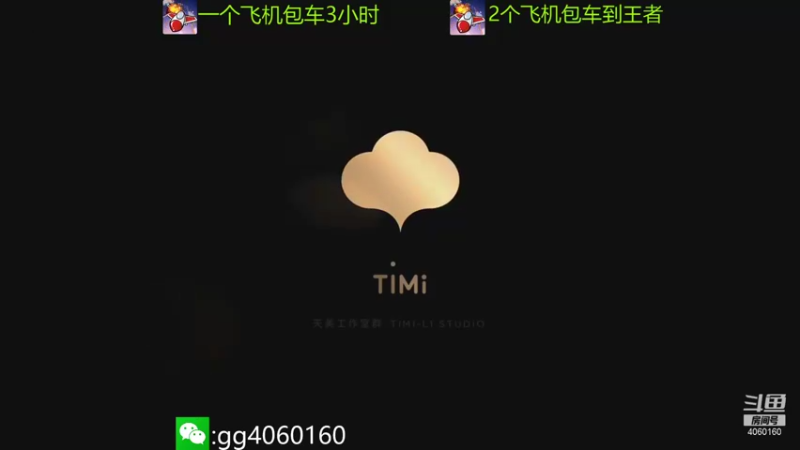 【2021-10-08 20点场】金皮皮丶：国服木兰强势带飞上分