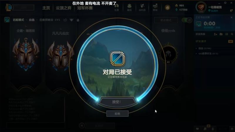 【2021-10-06 01点场】佳佳剑姬：给我一张连胜符！
