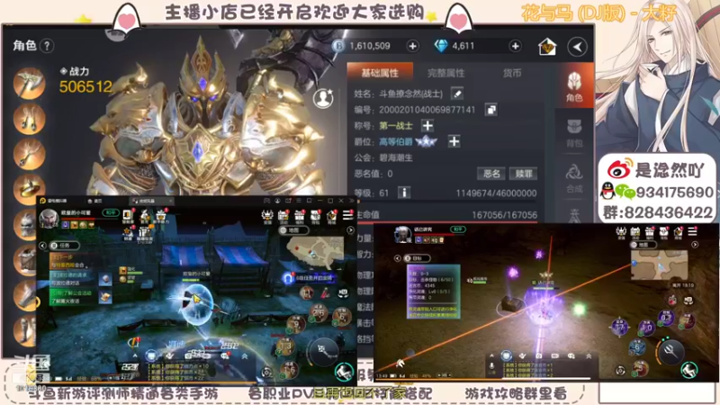 【2021-10-07 13点场】淰然乀：迷宫看号帮肝所有