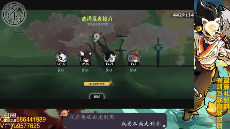 【2021-10-08 22点场】七忆鱼793：二服 极其敷衍的标题