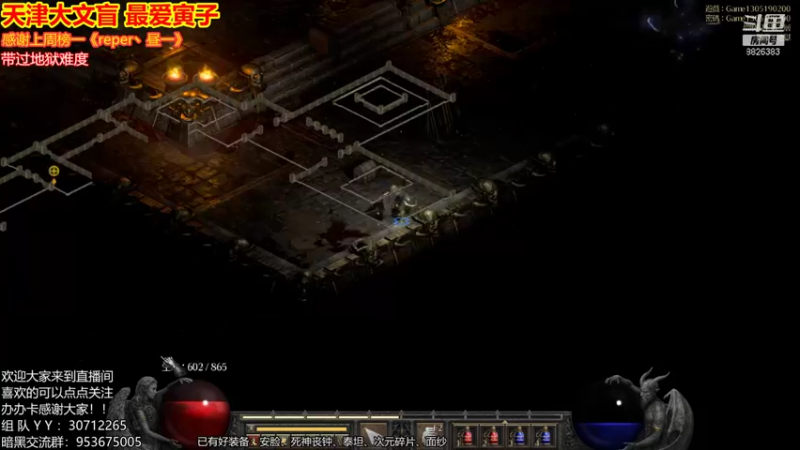 【2021-10-09 01点场】天津大文盲：地狱吟游诗人