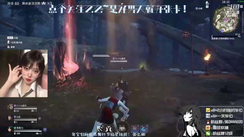 【2021-10-05 20点场】雪球软糖：聚窟州女战神嘎嘎乱杀