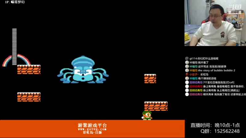 【2021-10-09 00点场】a鬼哥：a鬼哥-儿时的2P可还有联系？