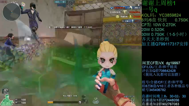 【2021-10-09 00点场】渣渣枫007：渣渣枫：斗鱼生化追击最强女鬼救世主！