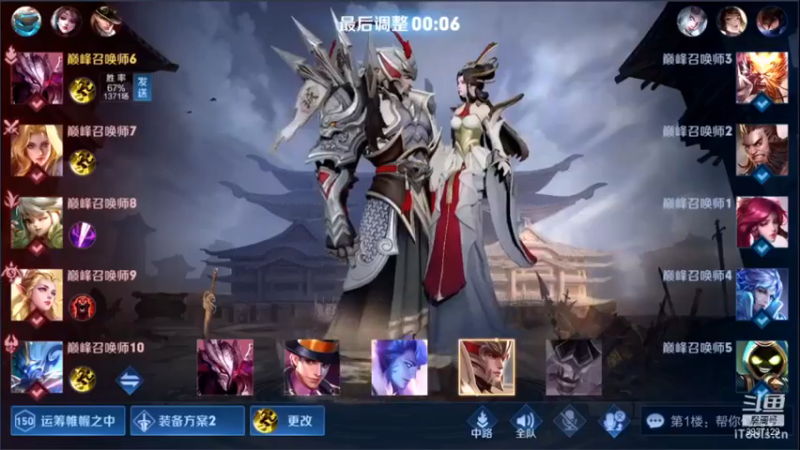 王者混剪 (387)