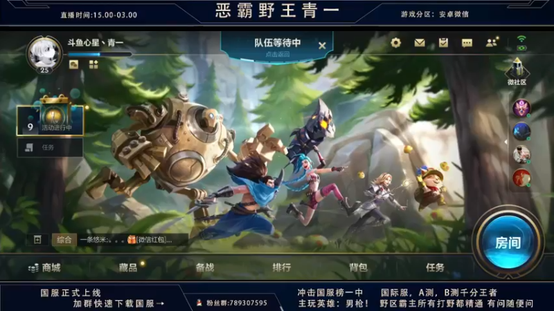 lol混剪 (218)