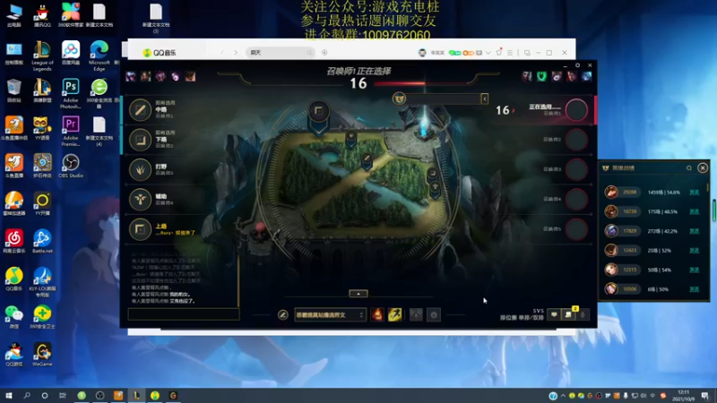 【2021-10-09 12点场】恶霸提莫：提莫的极限输出，血条消失术！