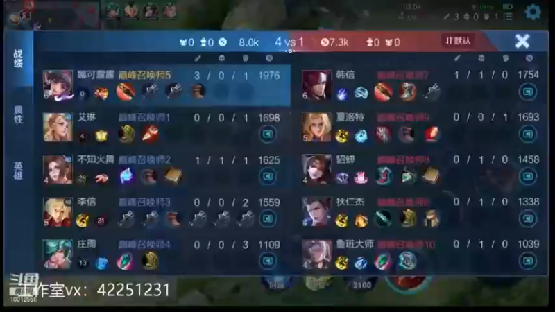 王者混剪 (467)